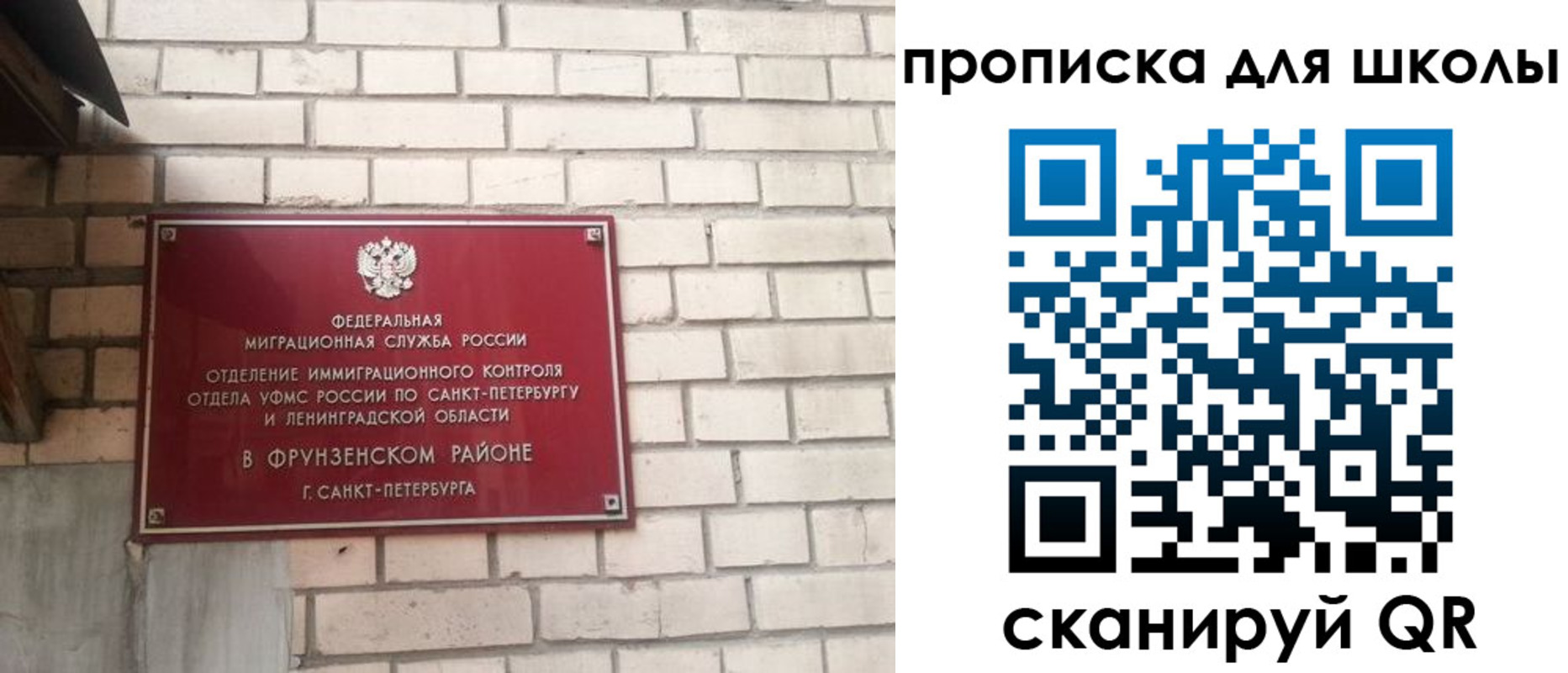 временная регистрация в квартире в Ужуре